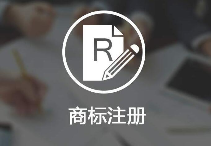 商標法規定,注冊商標使用許可有哪些規定？