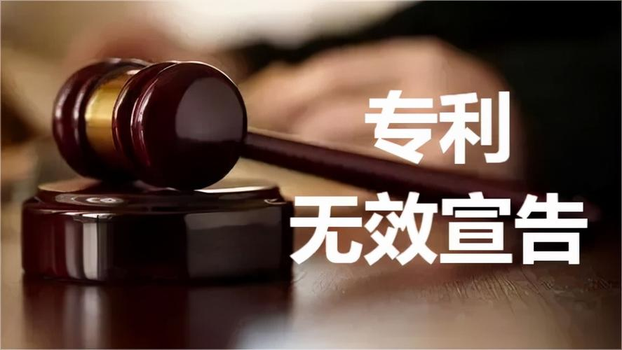 專利審查中，符合哪些情形的無效宣告請(qǐng)求將不予受理？