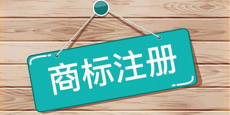 集體商標(biāo)與一般商標(biāo)有什么區(qū)別？